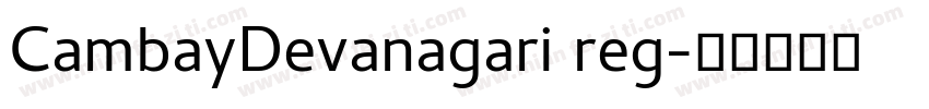 CambayDevanagari reg字体转换